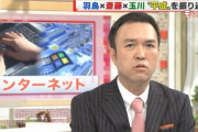 【コロナ】小林よしのり｢岡田晴恵も玉川徹も小学生でもわかる算数できないの？｣死亡者541人のドイツを賞賛する2人を叱る