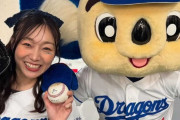 須田亜香里、7月12日(土)中日VS広島(バンテリンドーム)の🥎始球式⚾に登場‼️