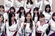 【悲報】乃木坂46　歌番組での口パク疑惑で大論争 「歌いながら踊るのは大変」「今回は酷すぎた」「口パクでも口は動かした方がいい」