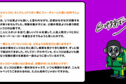 【悲報】鳥山明さん、遂にぶっちゃける「悟飯は父親よりも『ピッコロ』の方を慕っていて強い絆で結ばれている」
