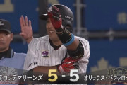 GIF画像　井上、同点タイムリーきたぁぁぁ！ロッテが9回に追いつく！！
