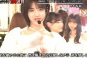 【乃46】テレ東音楽祭、弓木奈於が全く抜かれなかった件