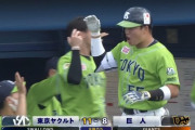 村上宗隆26号スリーランホームランｗｗｗｗｗｗｗｗ