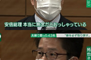 【北朝鮮拉致】横田滋息子さん「これまで何もしてこなかった人が政権批判しないで欲しい」←これよ