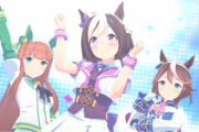 【ウマ娘】曲の追加はもっと頑張って欲しいな
