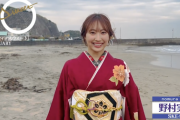 【SKE48】野村実代は外の世界でも通用するな！