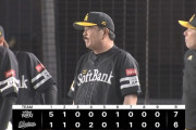 【ロッテ対ソフトバンク24回戦】ソフトバンクが７－６でロッテとの接戦を制し２位タイ浮上！主砲の柳田悠岐が決勝打！ロッテは今季ワーストタイの５連敗で貯金が底をつく