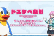 どすけべアニメ『ぬきたし THE ANIMATION』PVが公開！！ 安心しろ！全部ちゃんと酷いまんまだぞ！！！