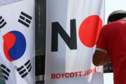現在、韓国国民の10人中7人「日本製品不買運動に参加」…調査開始以来最高値＝韓国の反応