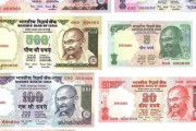 インドの紙幣ｗｗｗｗｗｗｗｗｗ