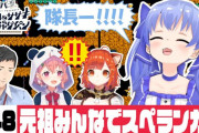 【レバガチャダイパン】ちーちゃん回でスペランカー！　「ちーちゃんおむつプレイやば」【にじさんじ】
