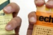 【速報】「エコー」「わかば」が紙タバコ増税により製造中止！！！→ 新製品が ”爆 誕” ｗｗｗｗｗｗｗｗｗｗｗｗｗｗｗ