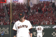 広島が9回に小園のタイムリーで同点に追いつく！戸郷完封ならず降板