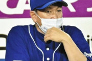 中日ドラゴンズの最下位は谷繁元信政権以来6年ぶり