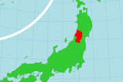 山形って旅するにはもってこいな県だよな？
