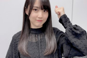 ブラックコーデの賀喜遥香ちゃんが可愛すぎるんだが！！！【乃木坂46】