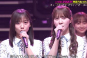 【日向坂46】2022年ラスト！『アザトカワイイ』パフォーマンスの模様がこちら！【CDTV年越しSP】