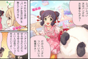【デレステ】シンデレラガールズ劇場わいど☆　第566話