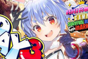 【実況】ロゼキャンARK最終日、ハコス・ベールズ率いるAチームが激闘の末にBチームと同率優勝を果たす