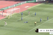 【動画】日本サッカー期待のスーパー中学生、いきなりスーパーゴールｗｗｗｗｗｗｗ