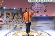 筒井あやめちゃんのおけつのボリューム感！！！【乃木坂46】