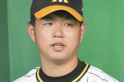 阪神・高橋遥人が左肩手術　昨年４月に左肘のトミー・ジョン手術　全治は不明