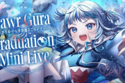 【5/1㈭朝9時～】サメちゃんの卒業ミニ3Dライブが決定　ライブ前にはMythメンバーのコラボリレー