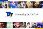 【FGO】朗報!発売済CD楽曲が聞き放題に！？やっと来たか…【FateGO】