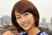 元テレ朝アナ　前田有紀さんがYouTuberデビューwww