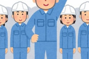 道路の舗装工事中。ショベルカーに当たりそうな場所に人がいて大丈夫かなと思って見てたら、腕章付けた偉い人が「タカハシ（仮名）!周りよく見ろ、氏ぬ気か!?」すっ飛んで