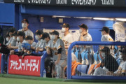 【悲報】巨人、計67人感染で内野手は5人しかいない