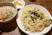【画像】このつけ麺にいくら出せる？