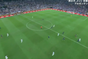 【GIF】決勝アルゼンチン代表が魅せた2点目が美しすぎると話題にｗｗｗｗｗｗ
