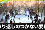 ペルソナやる時のお前ら「まずは攻略見て真EDの入り方を調べて…強いペルソナの作り方調べて…」←これ
