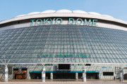 プロ野球、GWは無観客で開催へ！ 東京ドームなどが対象 → ファンブチギレ「ハマスタか東京D行こうと思ってたのに最悪」
