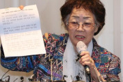 疑惑も何も完全にフェイクですからね　〜　【日韓】　韓国の慰安婦疑惑に自民も関心　「メガトン級の証言」か