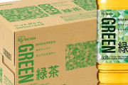 アイリスオーヤマ 緑茶 500ml×24本に30％OFFクーポン出現中！！