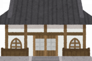 最強のお寺ってどこなん？