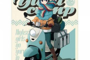 《ゆるキャン△》描き下ろし１００ｃｍタペストリー「志摩リン」予約開始！7月15日発売！！！
