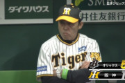 【日本シリーズ】オリックスがまた追加点！若月の犠牲フライで5点目
