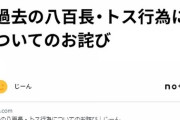 ポケモン世界大会優勝者の疑惑が本当なら優勝剥奪の可能性もある？