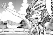 名作自転車漫画『弱虫ペダル』MTB編は面白いの何故か語られなくなる…