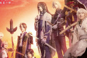 刀剣男士たちのある1日を追ってみた！舞台「刀剣乱舞 大坂夏の陣」特別番組が地上波で見られるぞ！