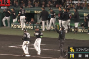 【日本シリーズ】ソフトバンク、柳町のタイムリースリーベースで勝ち越しに成功！！