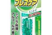 小林製薬のブレスケアの広告が「男の方が臭い！」と叩かれる