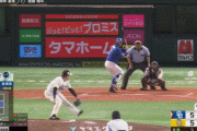 中日・代打高橋周平、勝ち越しタイムリーｗｗｗｗｗｗｗｗ