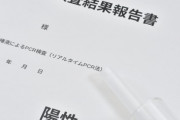【仕事】会社の先輩ニキ、コロナ陽性＆体調不良なのに出社してくる