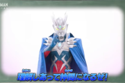 【理解しあって仲間になるぜ！】ウルトラマン クロニクル ZERO&GEED　１５話感想まとめ