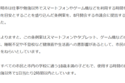 スマホってかSNSは人間を不幸にしたと思う