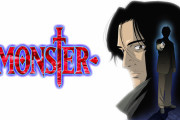 MONSTERってアニメ面白すぎる！お前らも見ろｗｗｗｗｗｗｗｗｗ